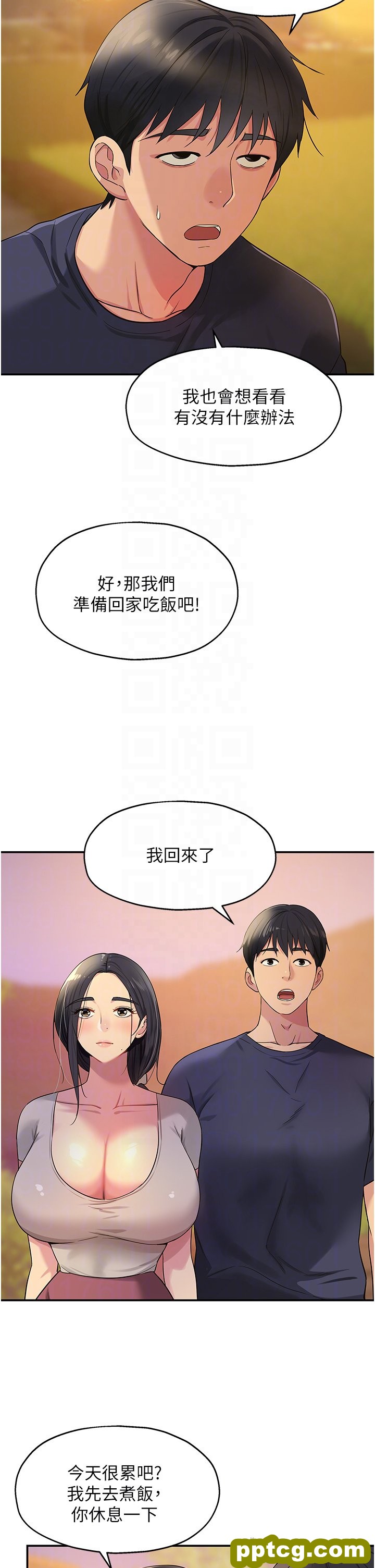 第26话  一只手无法掌握的豪乳_洞洞杂货店