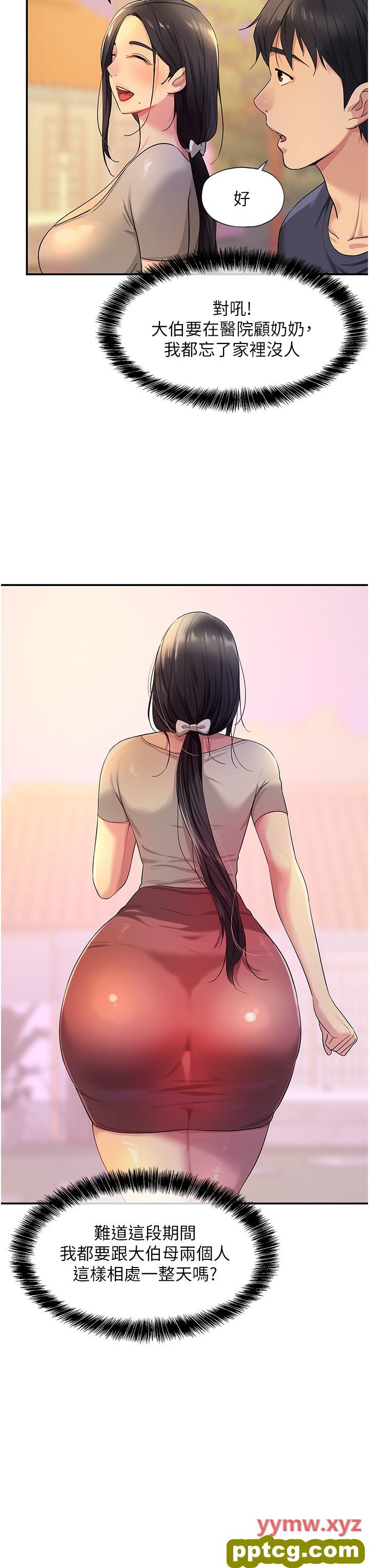 第26话  一只手无法掌握的豪乳_洞洞杂货店
