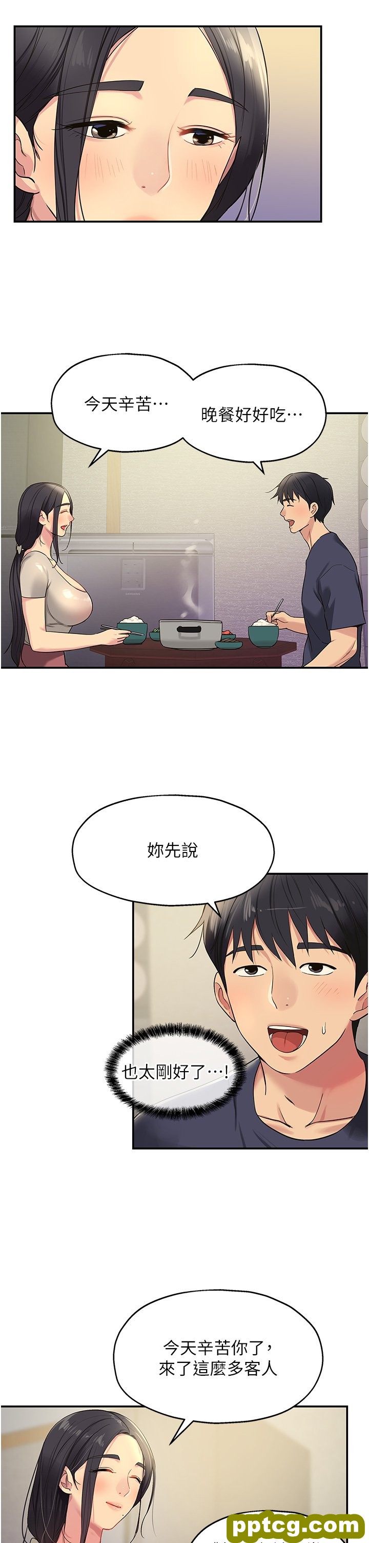 第26话  一只手无法掌握的豪乳_洞洞杂货店