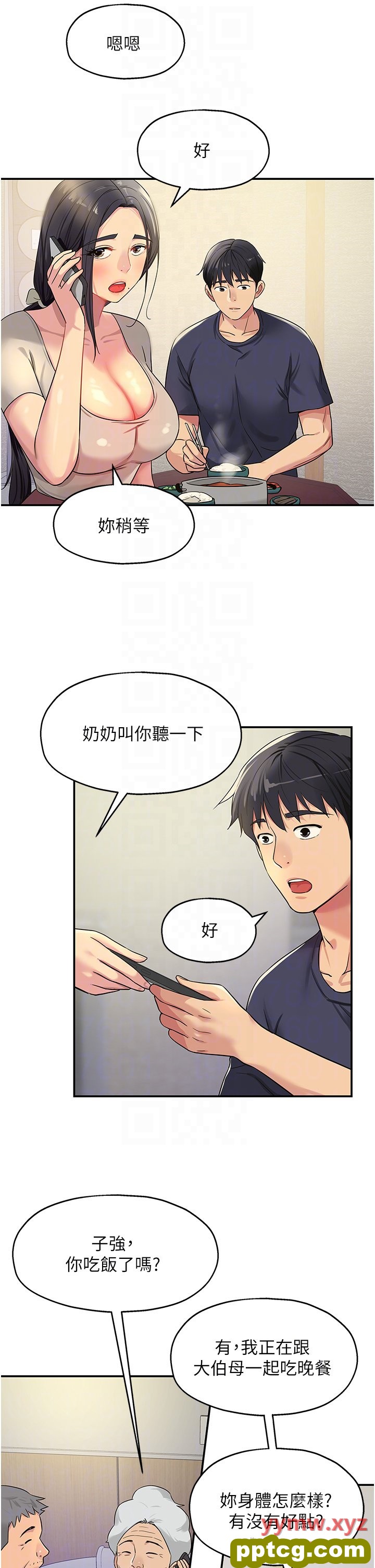 第26话  一只手无法掌握的豪乳_洞洞杂货店