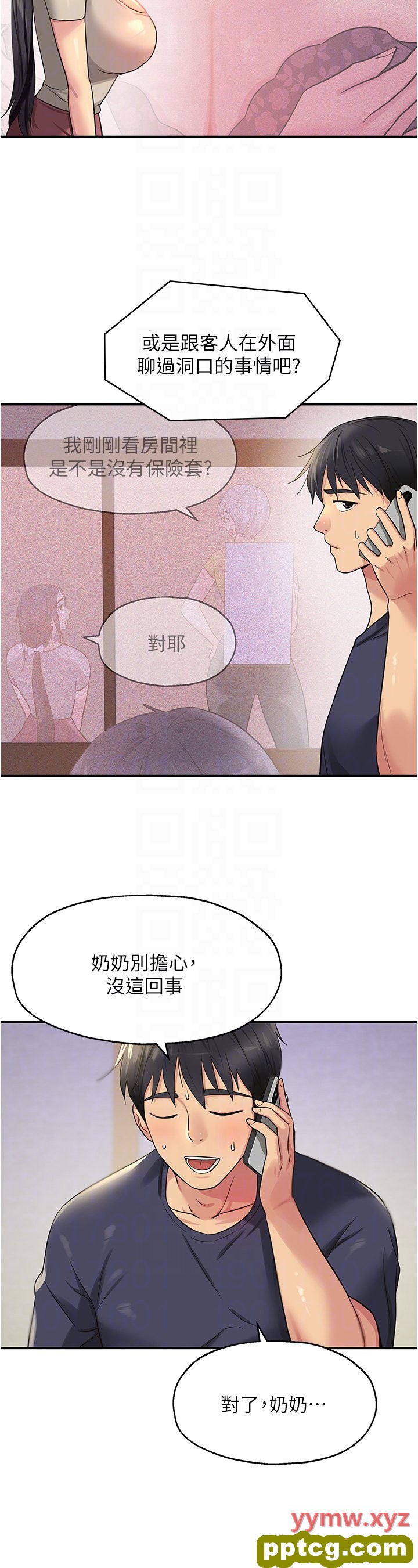 第26话  一只手无法掌握的豪乳_洞洞杂货店
