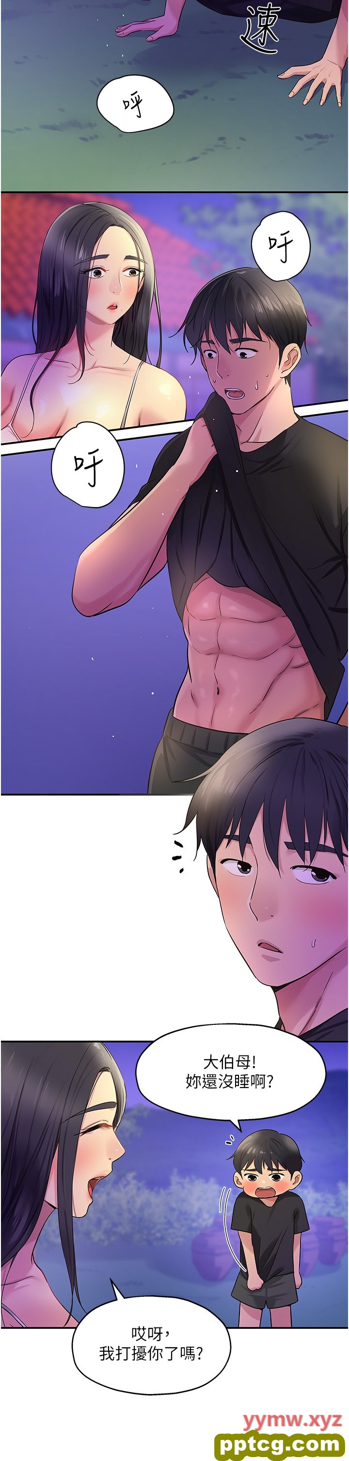 第26话  一只手无法掌握的豪乳_洞洞杂货店