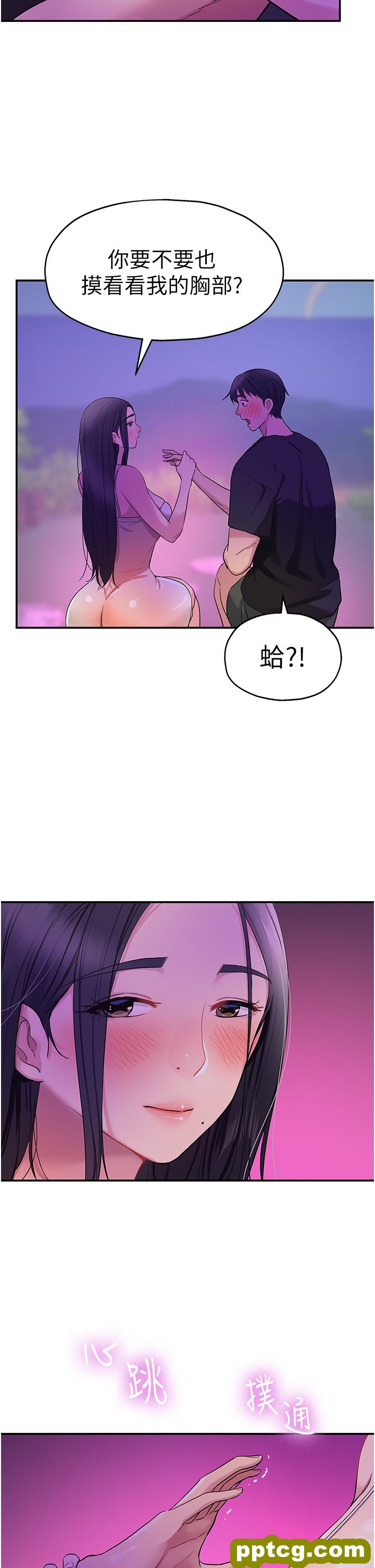 第26话  一只手无法掌握的豪乳_洞洞杂货店
