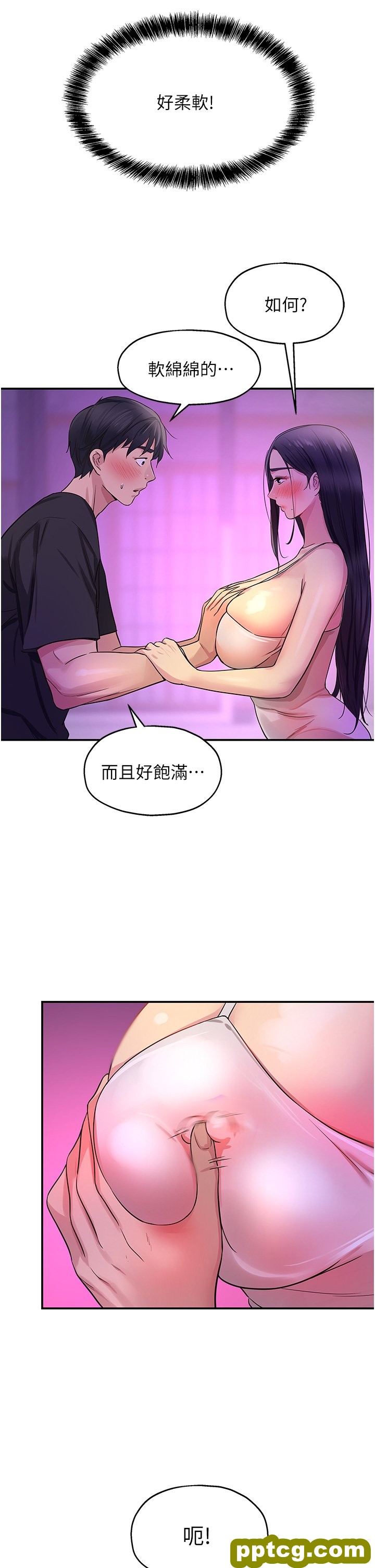 第26话  一只手无法掌握的豪乳_洞洞杂货店