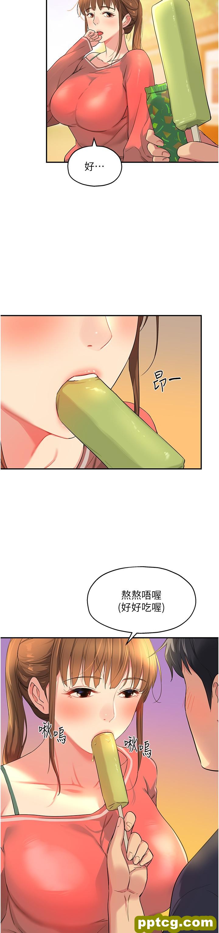 第24话  不戴套真的可以吗?_洞洞杂货店