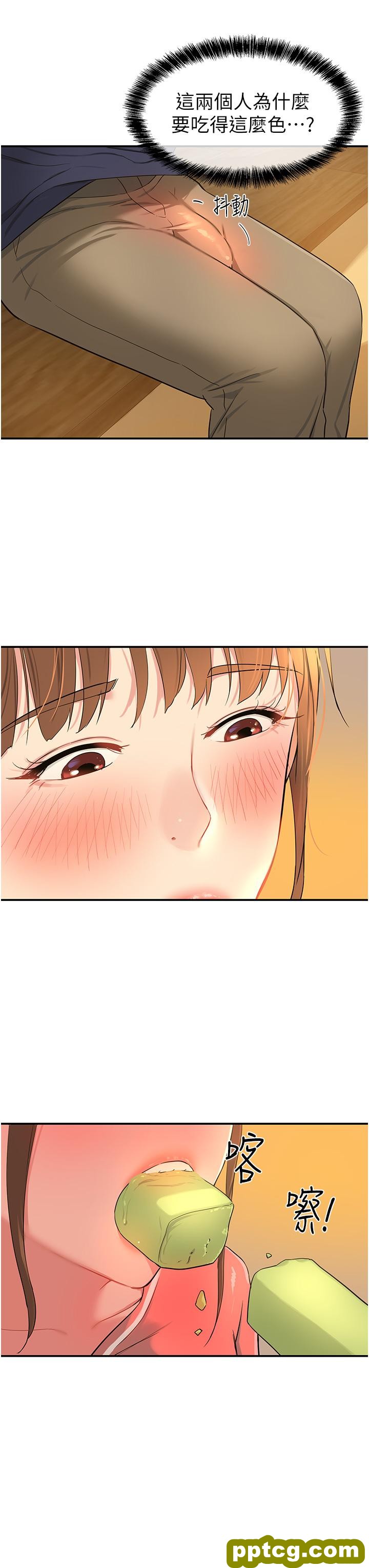 第24话  不戴套真的可以吗?_洞洞杂货店