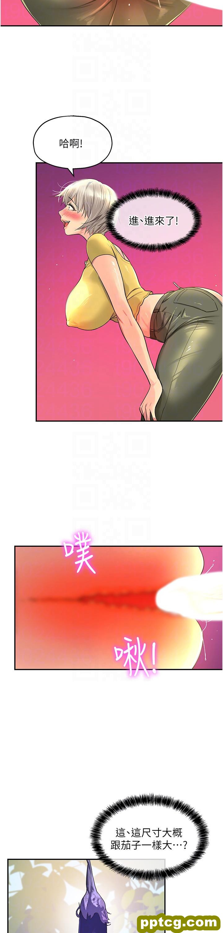 第23话  顶穿小穴的巨棒_洞洞杂货店