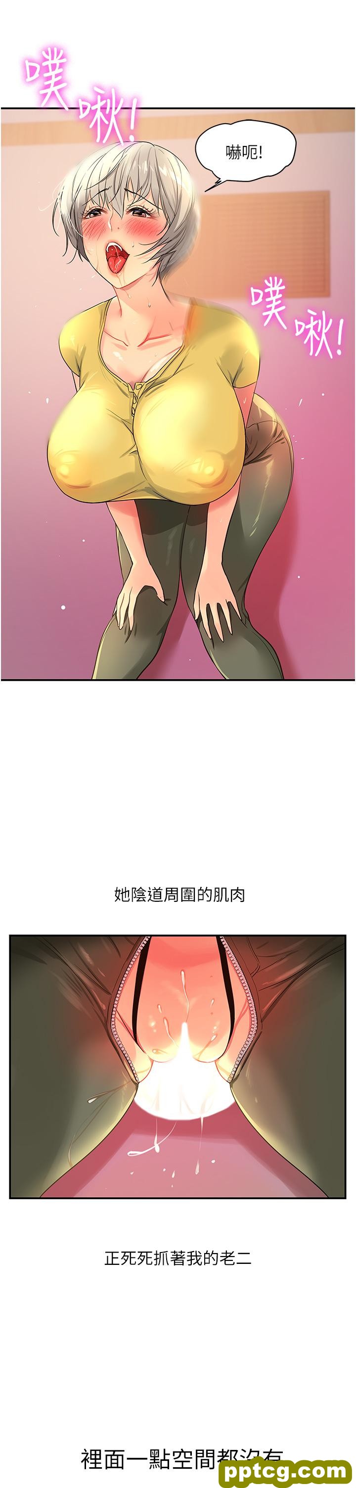 第23话  顶穿小穴的巨棒_洞洞杂货店