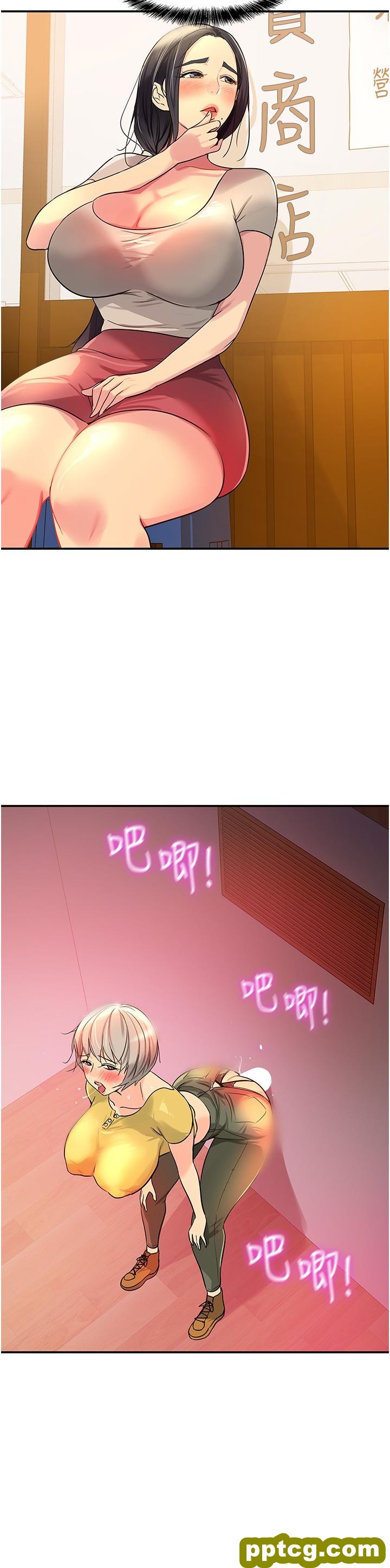 第23话  顶穿小穴的巨棒_洞洞杂货店