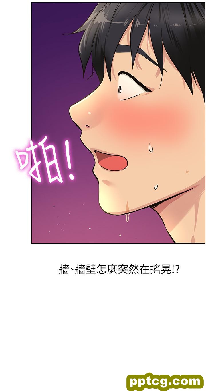 第23话  顶穿小穴的巨棒_洞洞杂货店