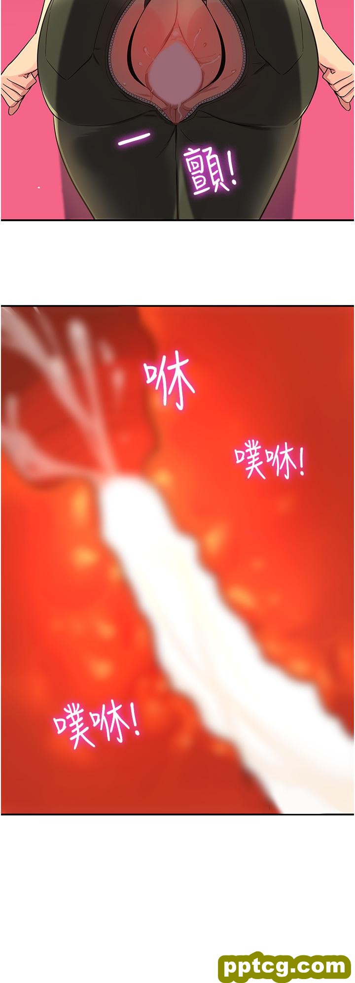 第23话  顶穿小穴的巨棒_洞洞杂货店