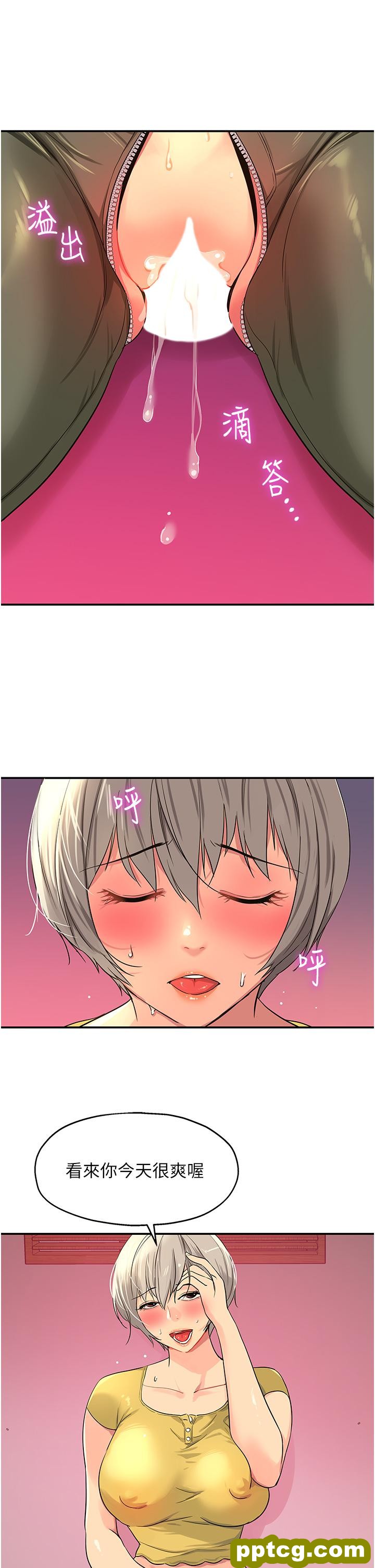 第23话  顶穿小穴的巨棒_洞洞杂货店
