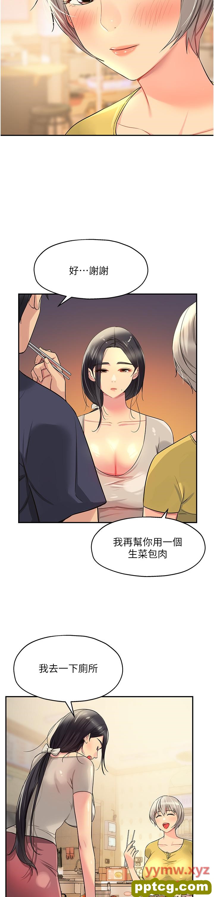 第22话  与淫荡里长的第一次_洞洞杂货店
