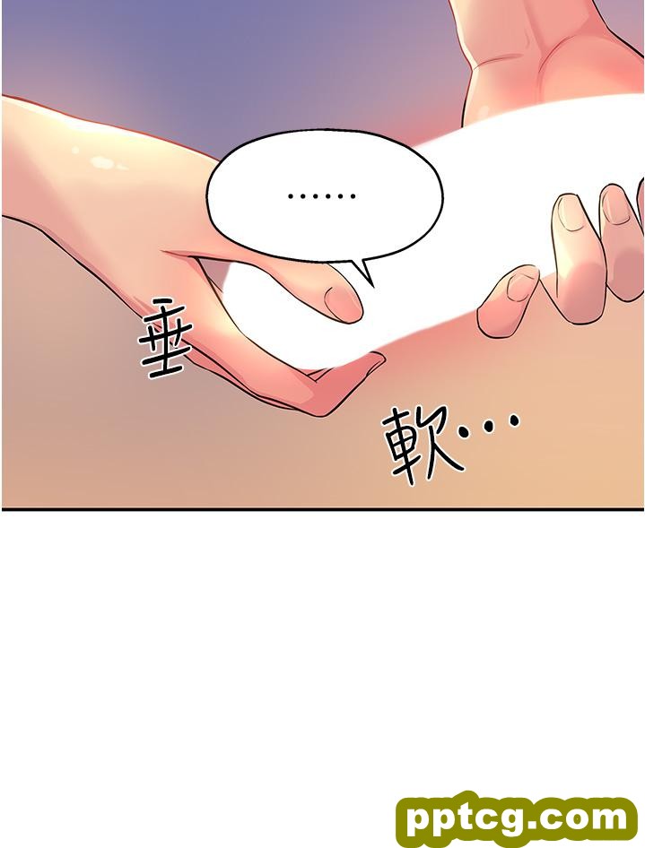第20话  我现在就想要!_洞洞杂货店