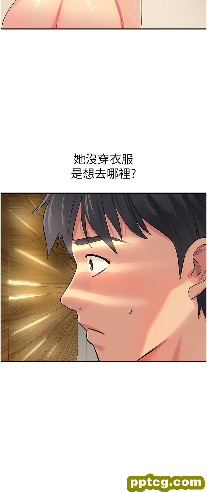 第20话  我现在就想要!_洞洞杂货店