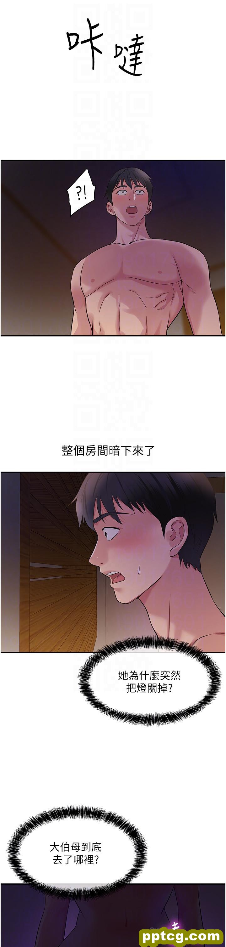 第20话  我现在就想要!_洞洞杂货店