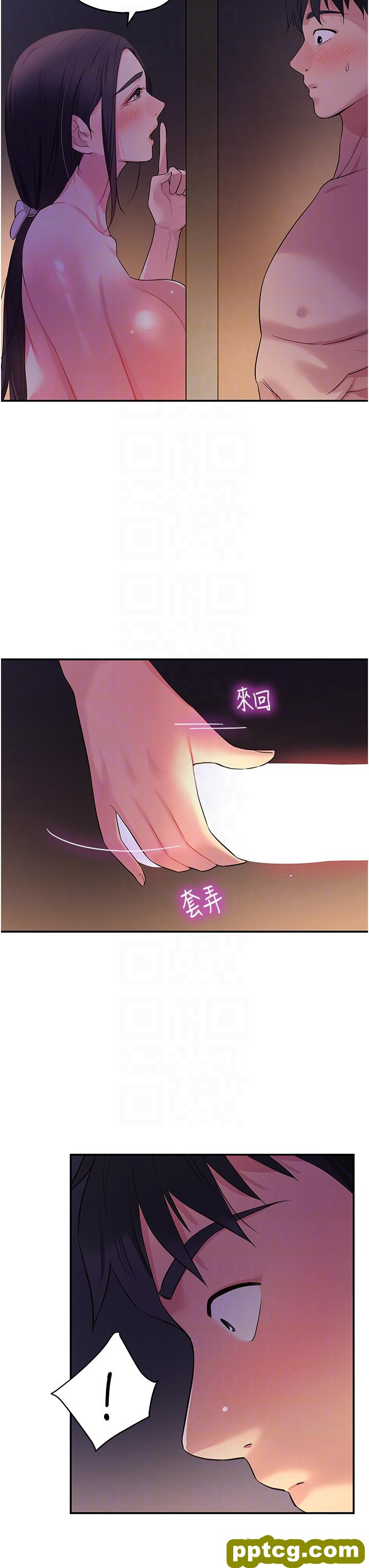 第20话  我现在就想要!_洞洞杂货店
