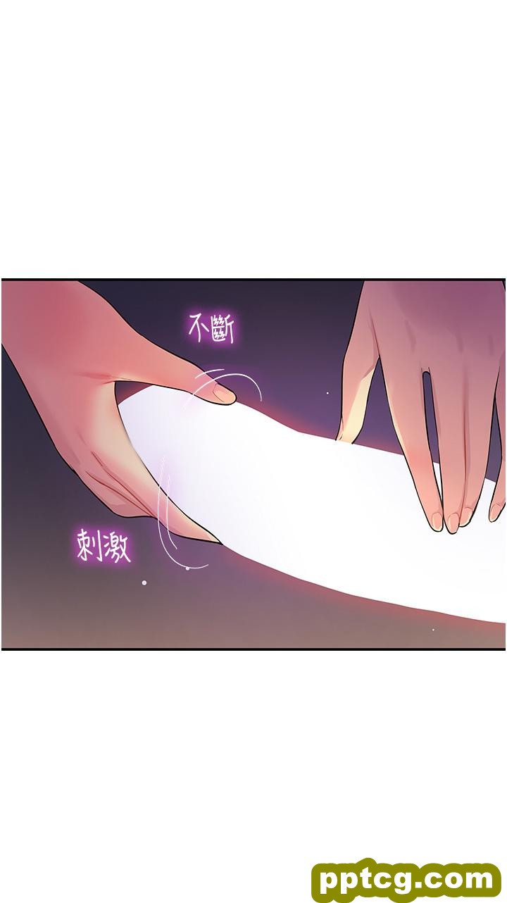 第20话  我现在就想要!_洞洞杂货店