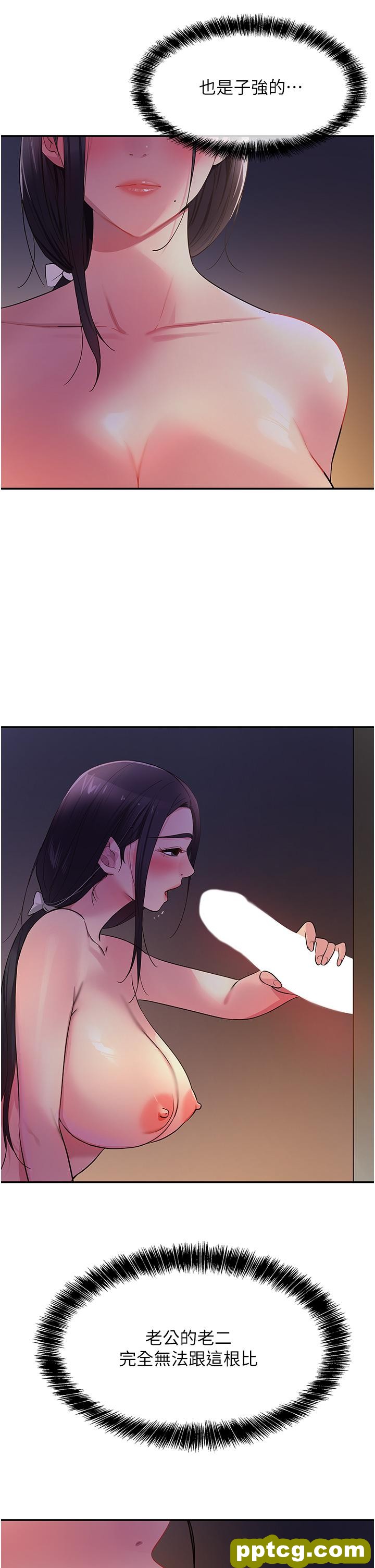 第20话  我现在就想要!_洞洞杂货店