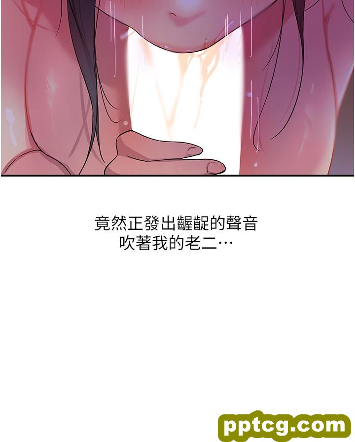 第20话  我现在就想要!_洞洞杂货店