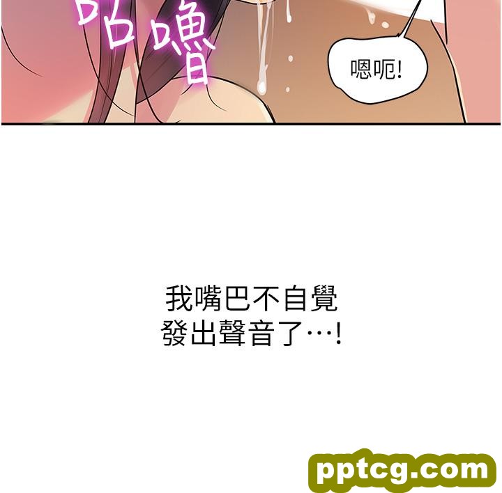 第20话  我现在就想要!_洞洞杂货店