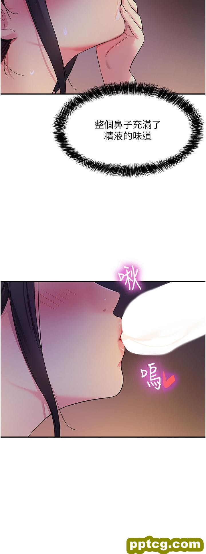 第20话  我现在就想要!_洞洞杂货店