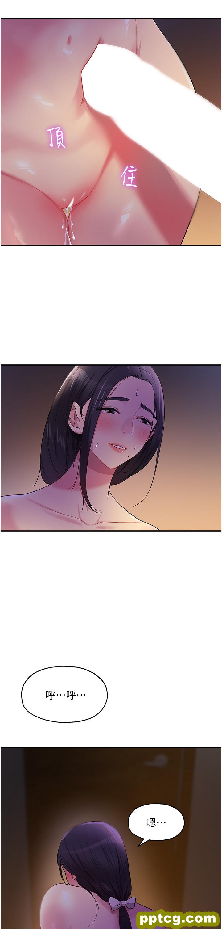第20话  我现在就想要!_洞洞杂货店