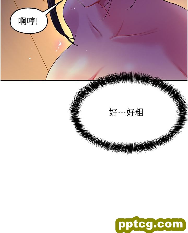第20话  我现在就想要!_洞洞杂货店