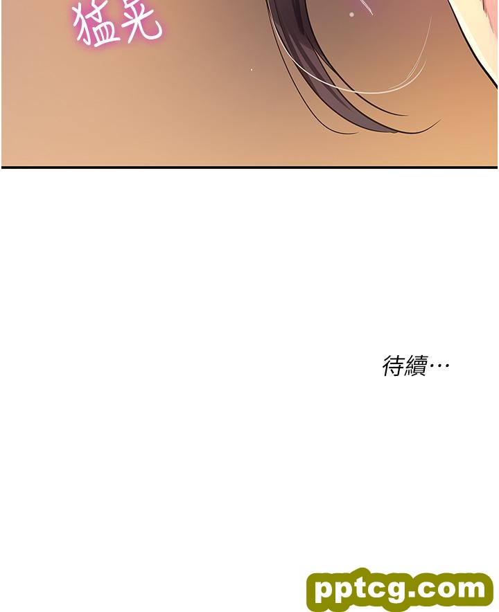 第20话  我现在就想要!_洞洞杂货店
