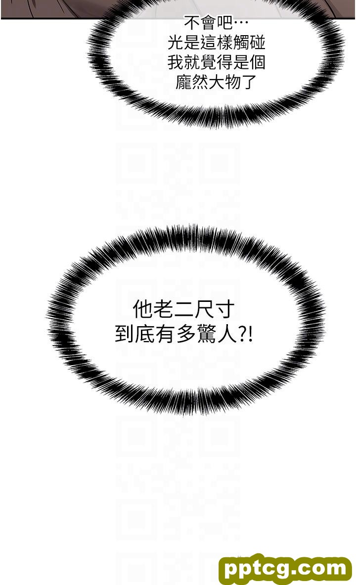 第18話-被榨的一滴不剩_洞洞杂货店