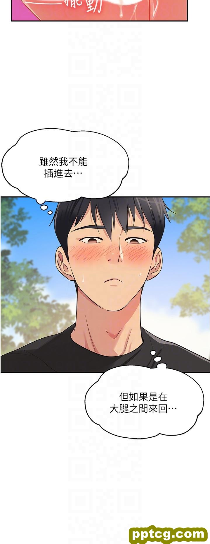 第18話-被榨的一滴不剩_洞洞杂货店