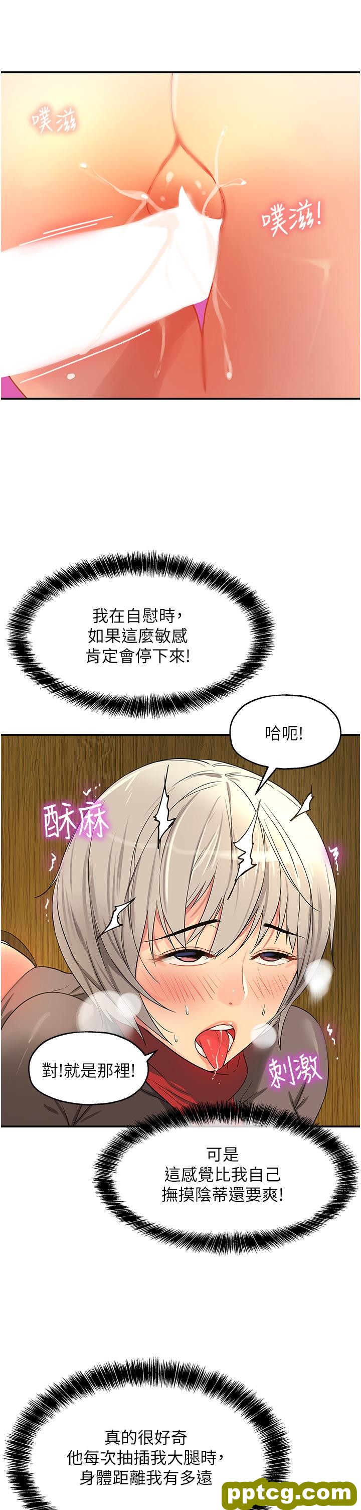 第18話-被榨的一滴不剩_洞洞杂货店