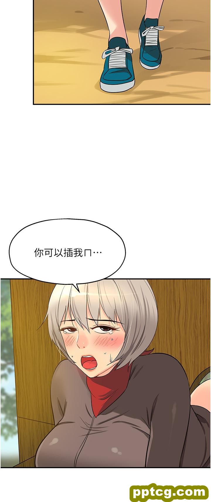 第18話-被榨的一滴不剩_洞洞杂货店
