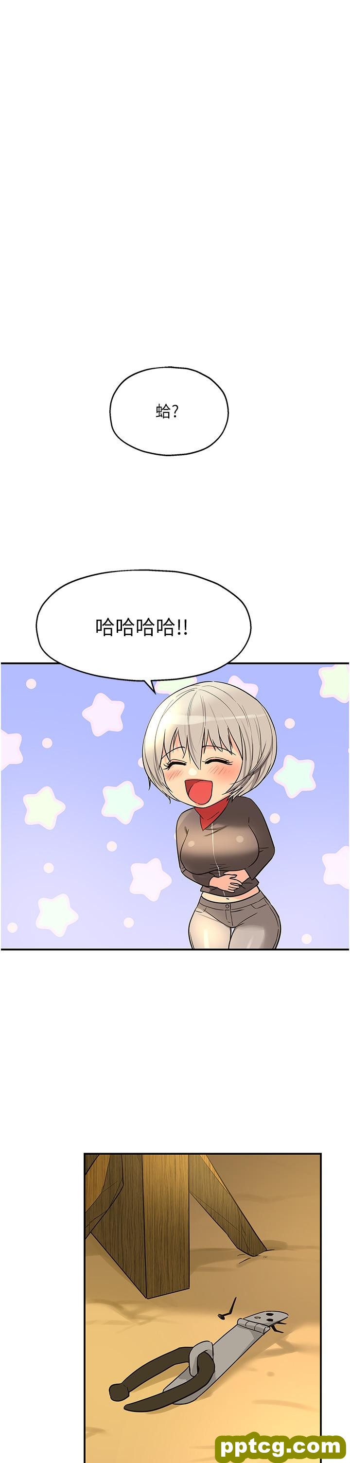 第18話-被榨的一滴不剩_洞洞杂货店