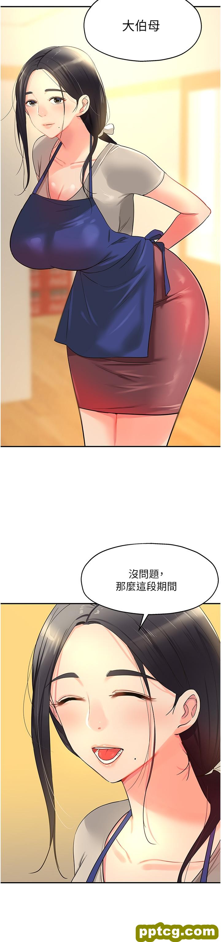 第18話-被榨的一滴不剩_洞洞杂货店