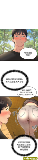 第17話-子強，我要去了_洞洞杂货店-皮皮兔动漫
