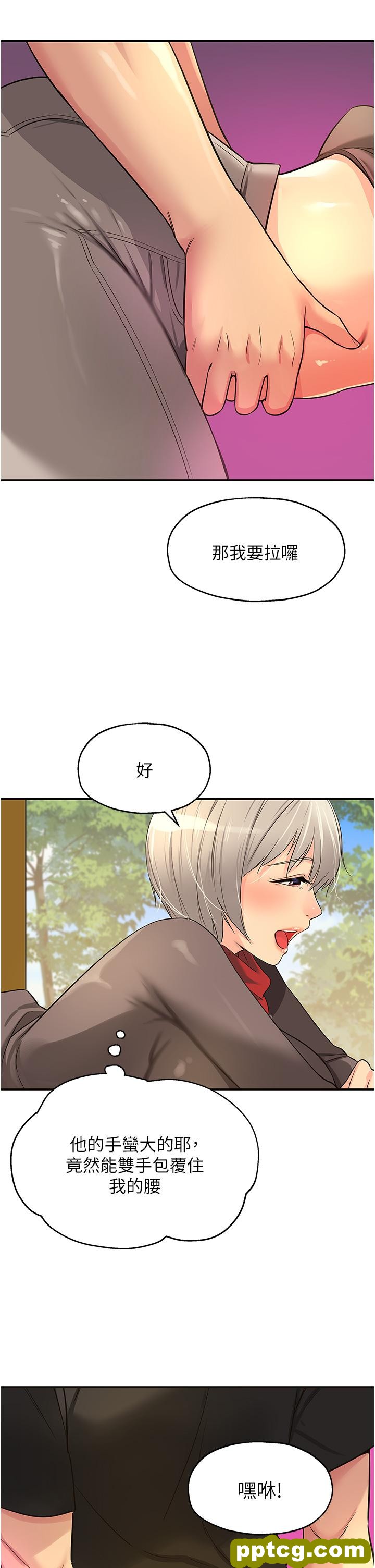 第17話-子強，我要去了_洞洞杂货店