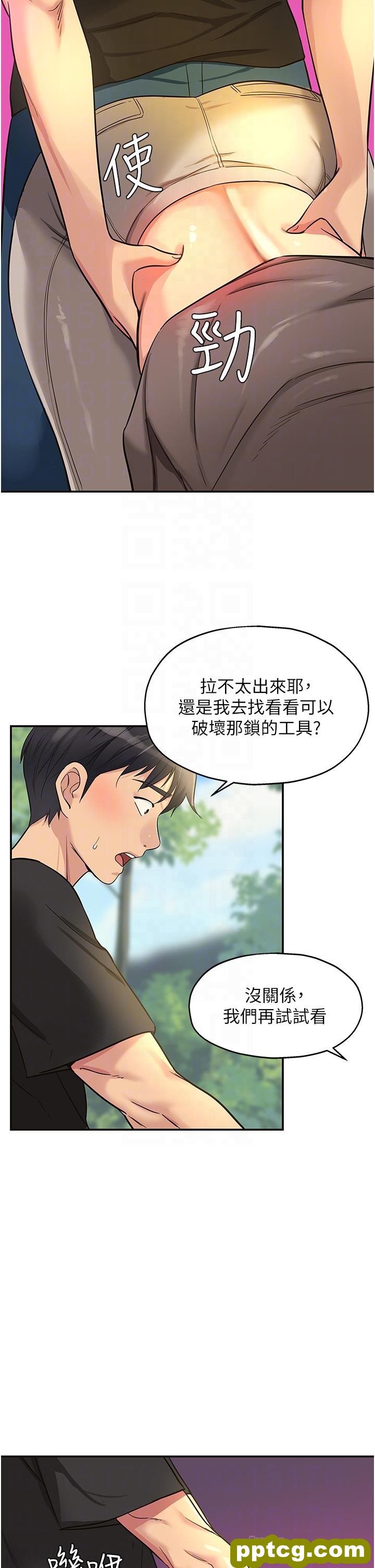 第17話-子強，我要去了_洞洞杂货店