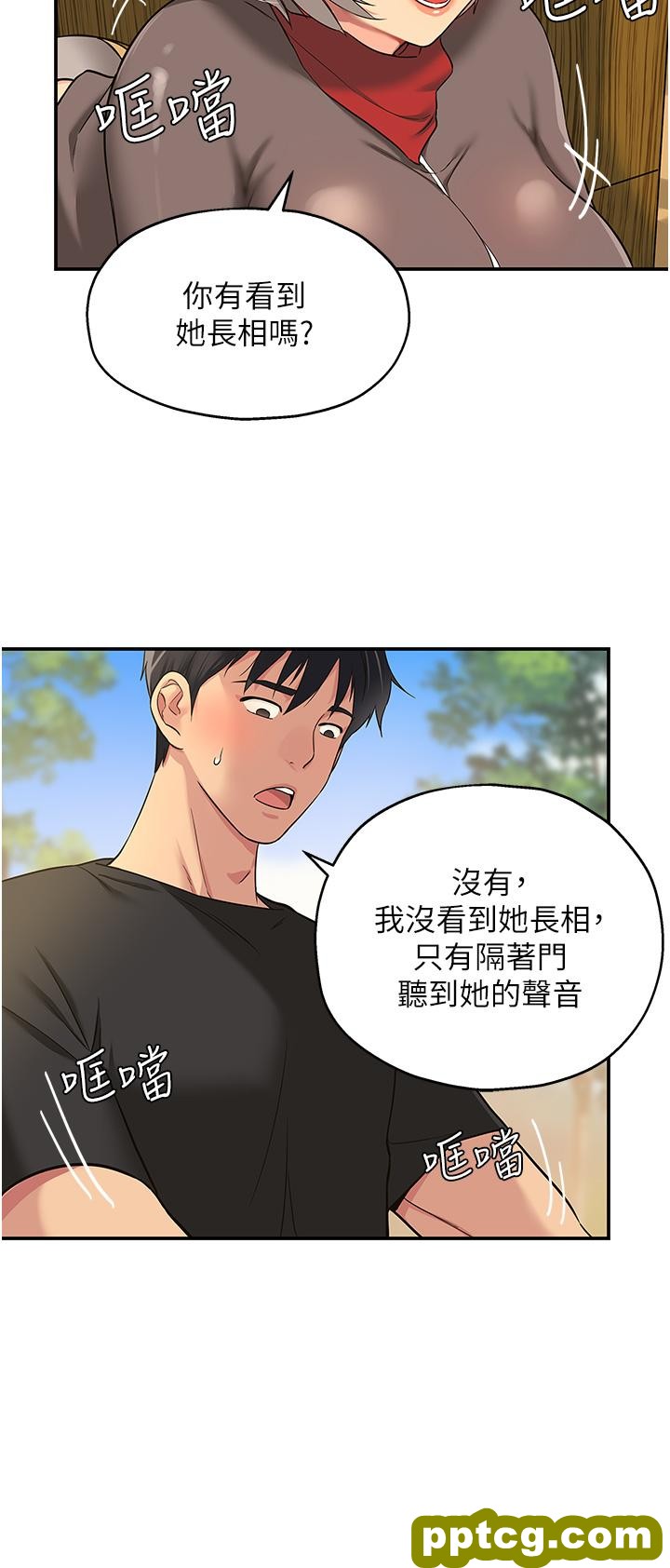 第17話-子強，我要去了_洞洞杂货店