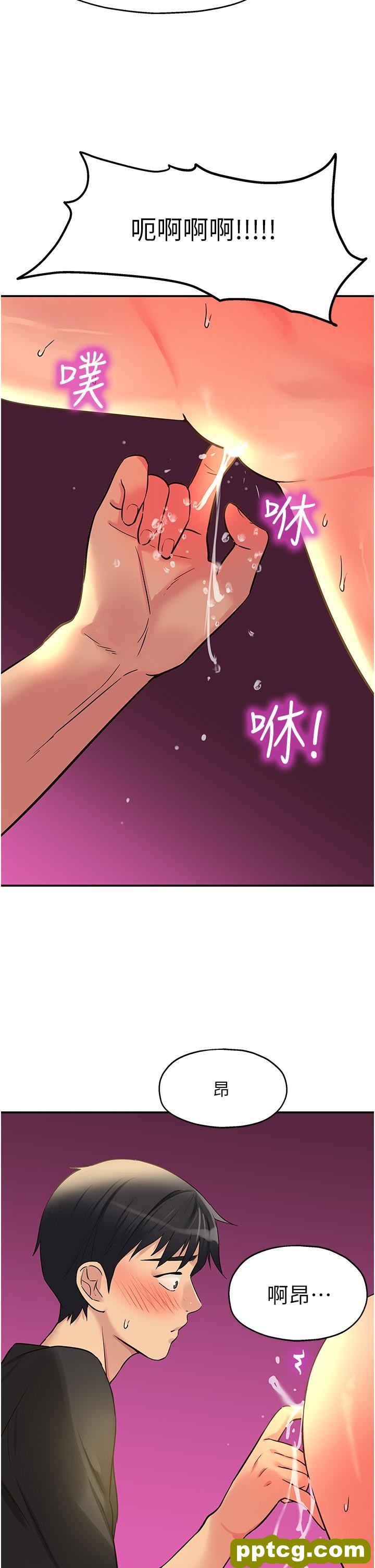 第17話-子強，我要去了_洞洞杂货店
