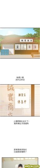 第16话 欠打的屁股_洞洞杂货店-皮皮兔动漫