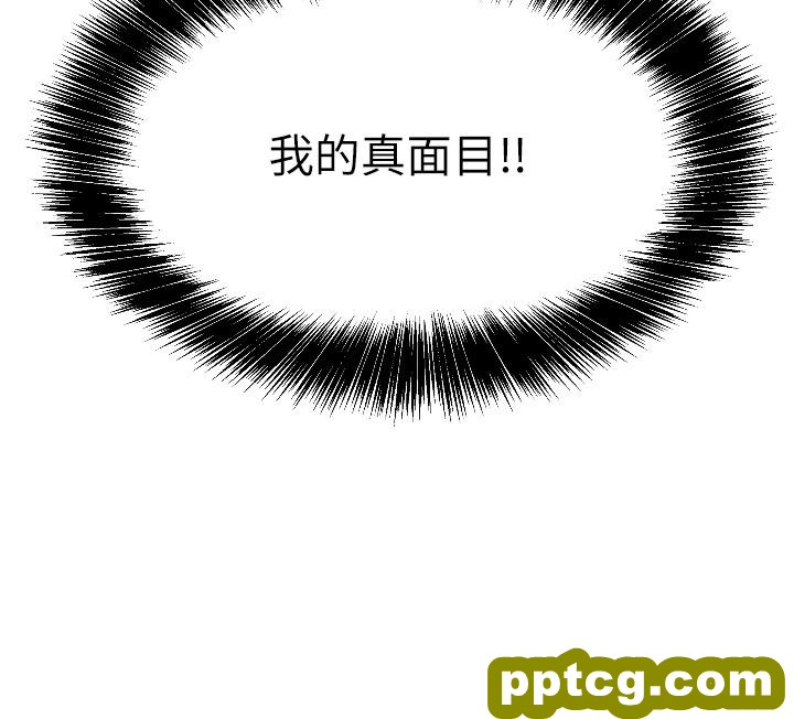 第15話-好喜歡你一直頂我_洞洞杂货店