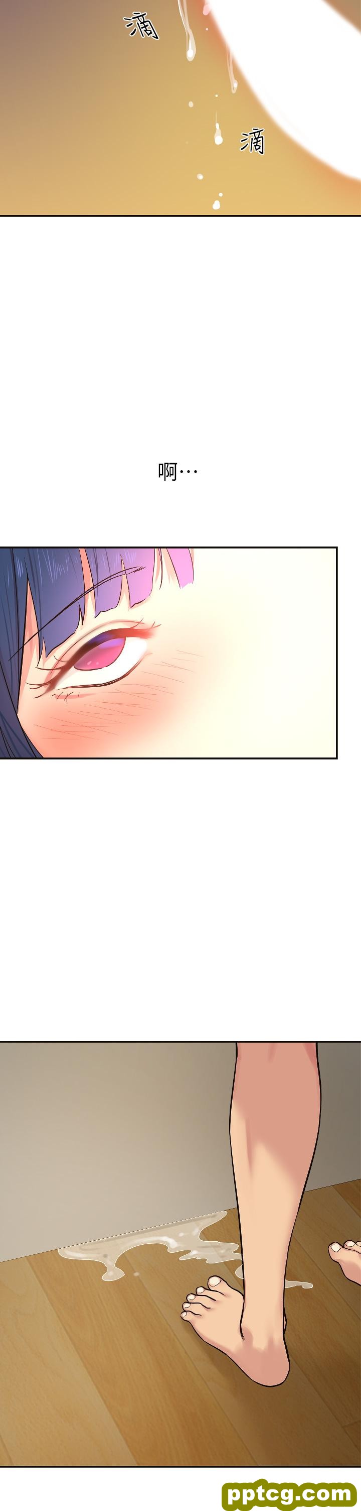 第15話-好喜歡你一直頂我_洞洞杂货店