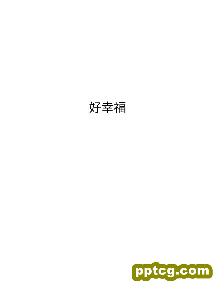 第15話-好喜歡你一直頂我_洞洞杂货店