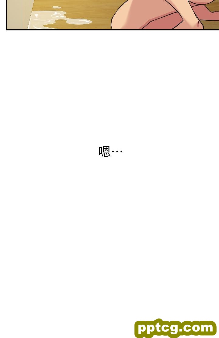 第15話-好喜歡你一直頂我_洞洞杂货店