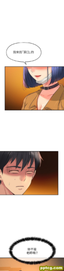 第14話-我的小穴漂亮嗎_洞洞杂货店-皮皮兔动漫