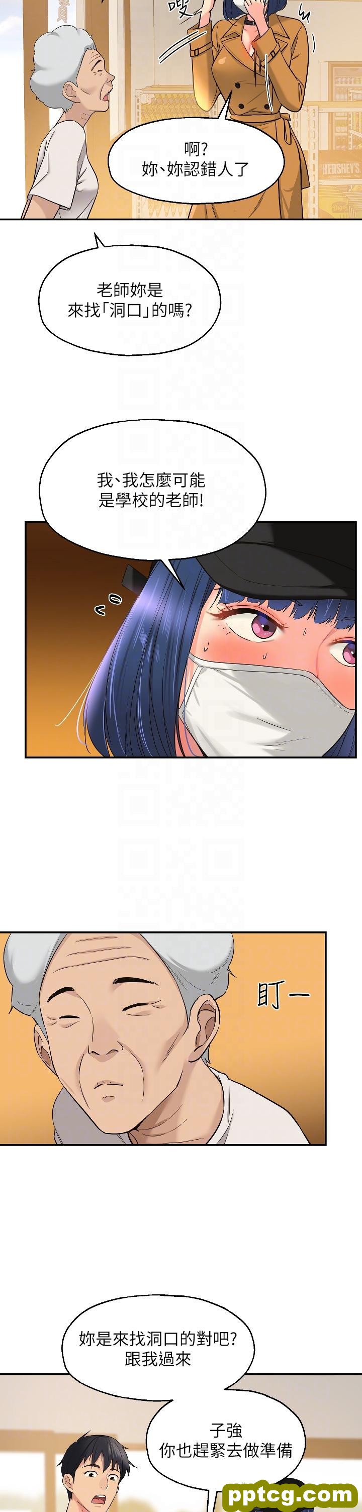 第14話-我的小穴漂亮嗎_洞洞杂货店