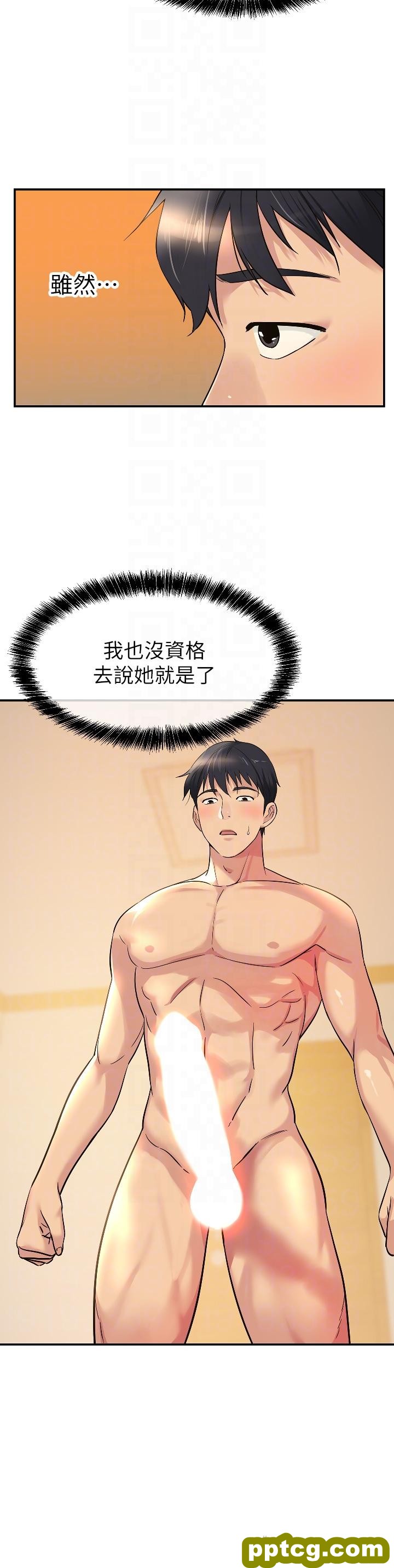 第14話-我的小穴漂亮嗎_洞洞杂货店