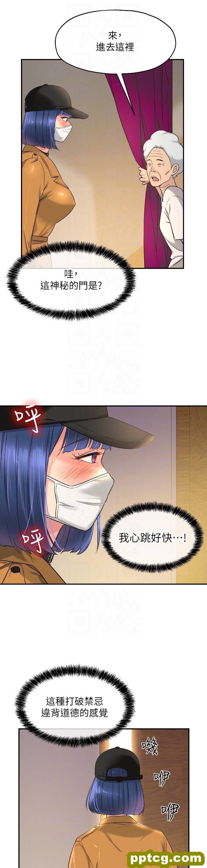 第14話-我的小穴漂亮嗎_洞洞杂货店