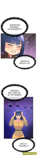 第13话 我是来找洞口的!_洞洞杂货店-皮皮兔动漫